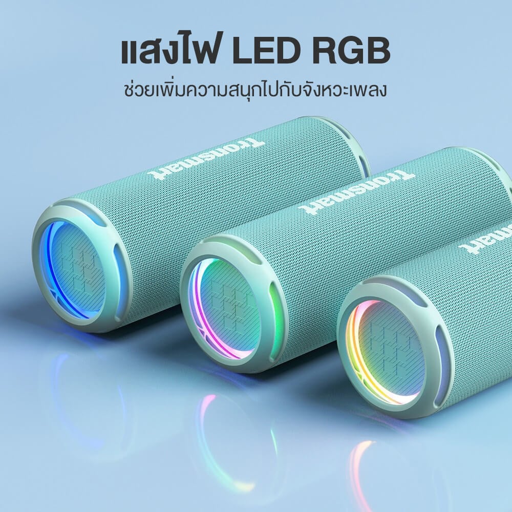 ลำโพงบลูทูธ TRONSMART T7 LITE 24W - สีเขียว